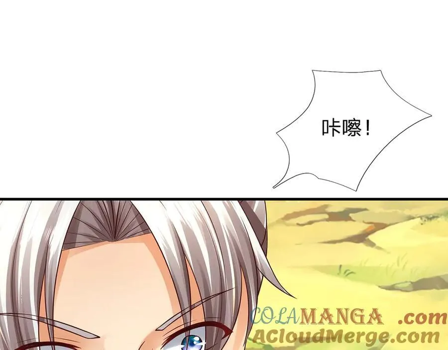第147话 突破 第16页