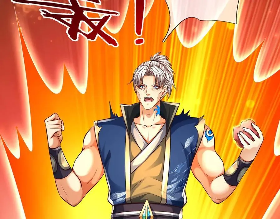 第147话 突破 第20页