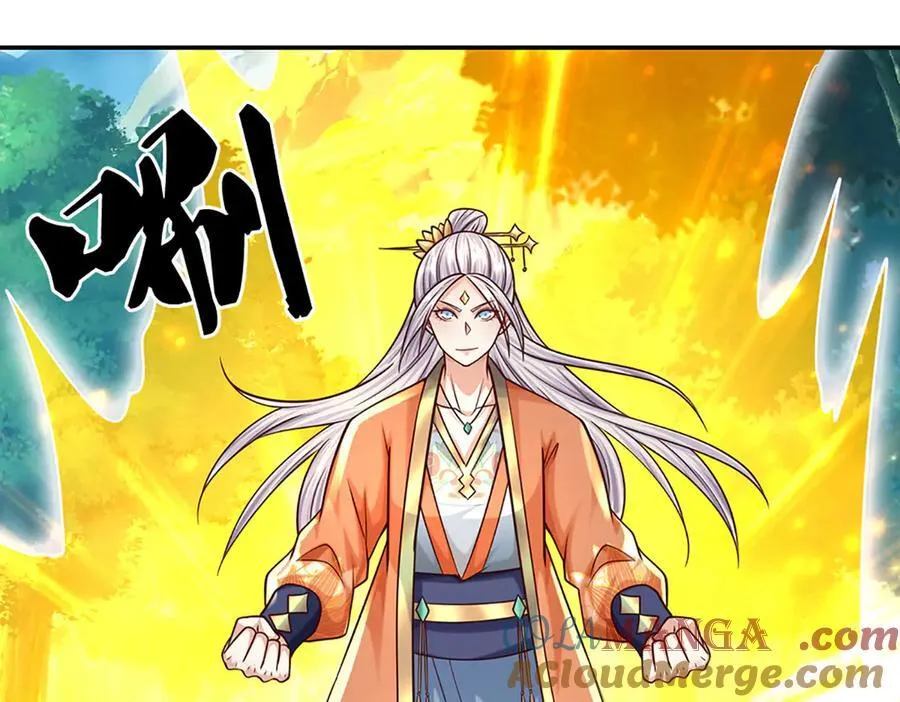 第147话 突破 第46页