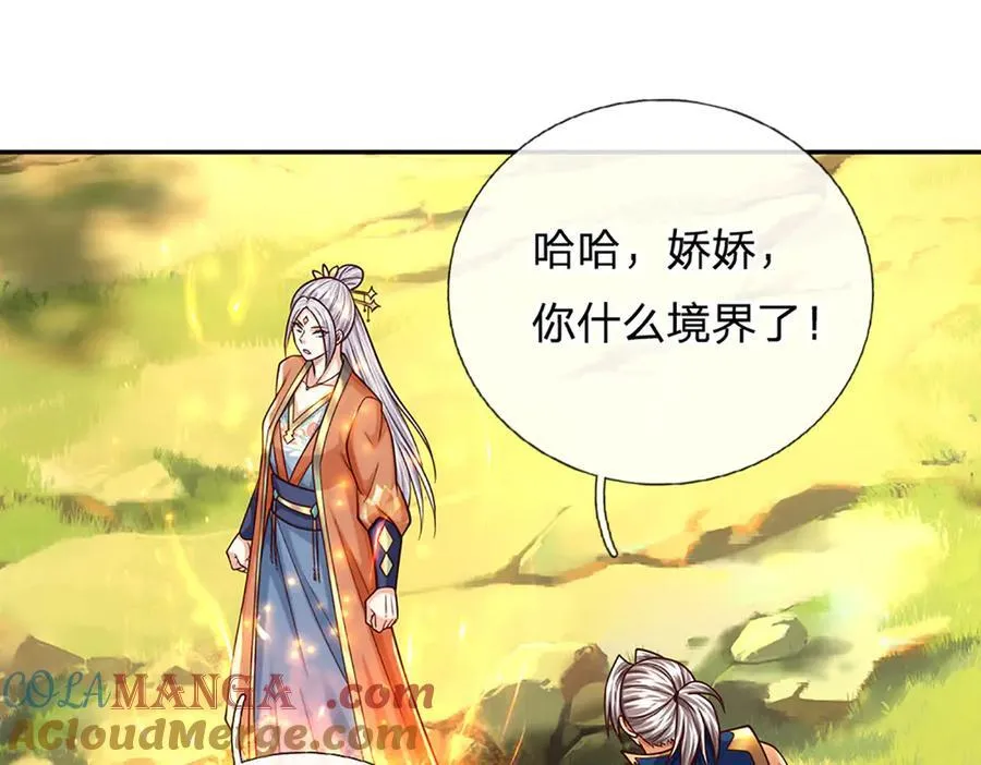 第147话 突破 第49页