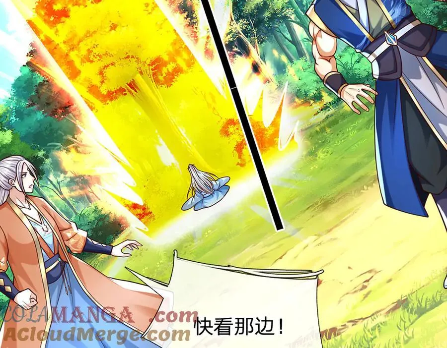 第147话 突破 第52页