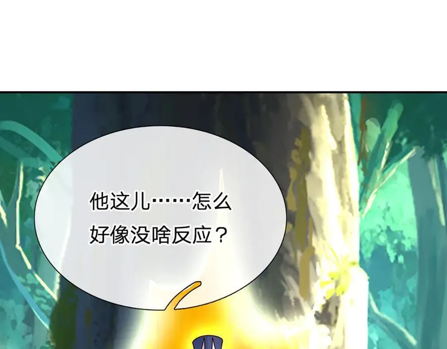第147话 突破 第65页