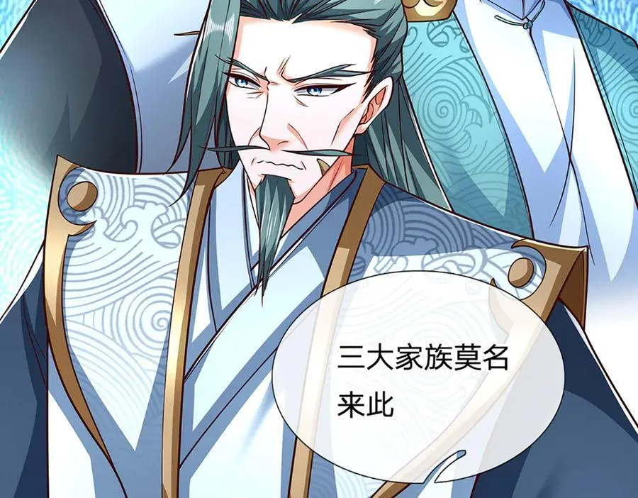 第147话 突破 第92页