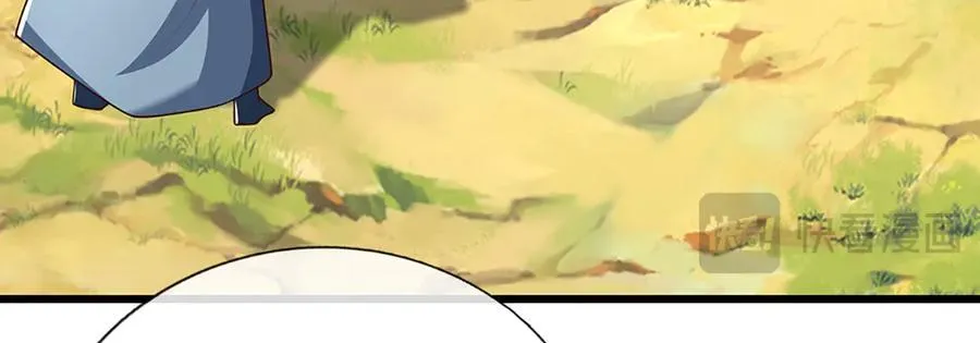 第148话 我拒绝 第17页