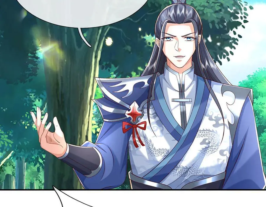 第148话 我拒绝 第42页