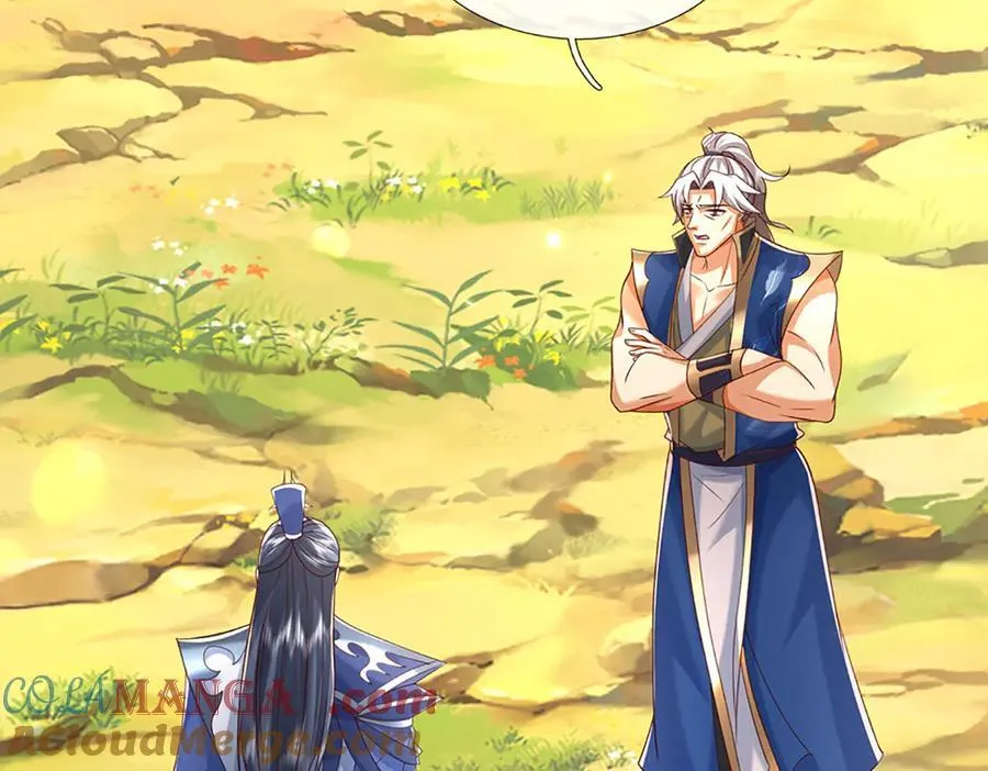 第148话 我拒绝 第46页