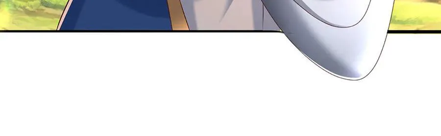 第148话 我拒绝 第57页