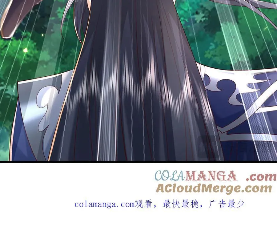 第148话 我拒绝 第70页