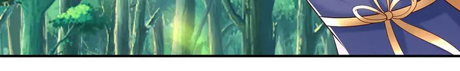 第149话 不知道敲门吗？ 第12页