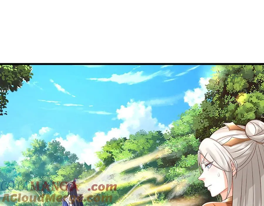 第149话 不知道敲门吗？ 第13页