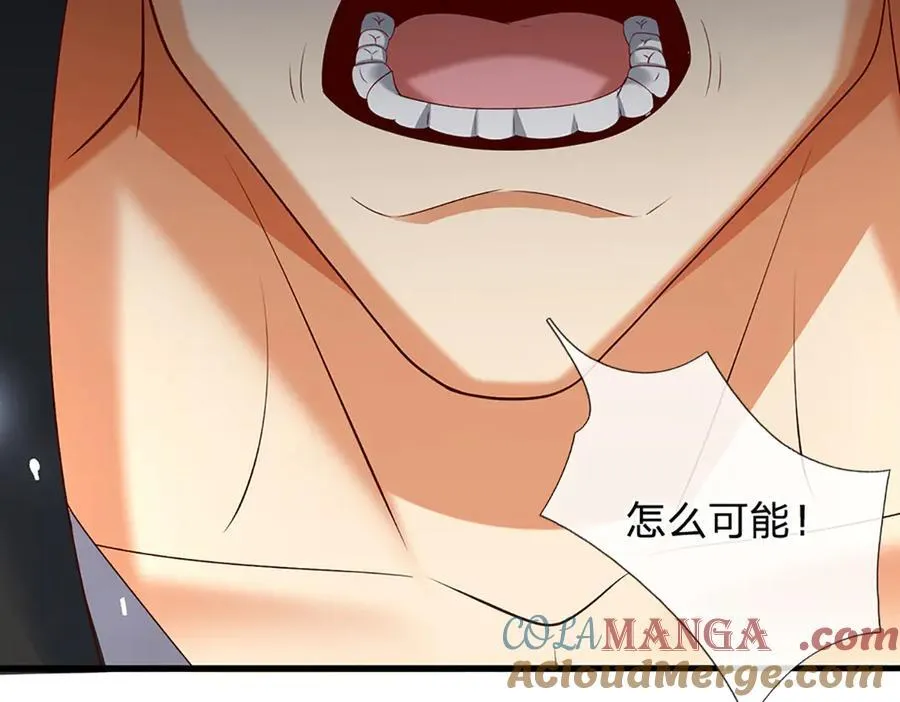 第149话 不知道敲门吗？ 第16页