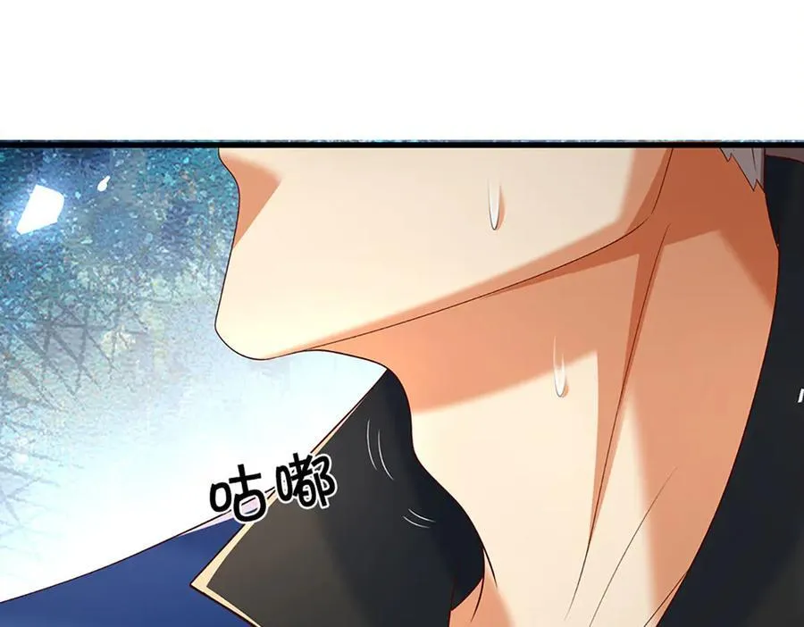 第149话 不知道敲门吗？ 第24页