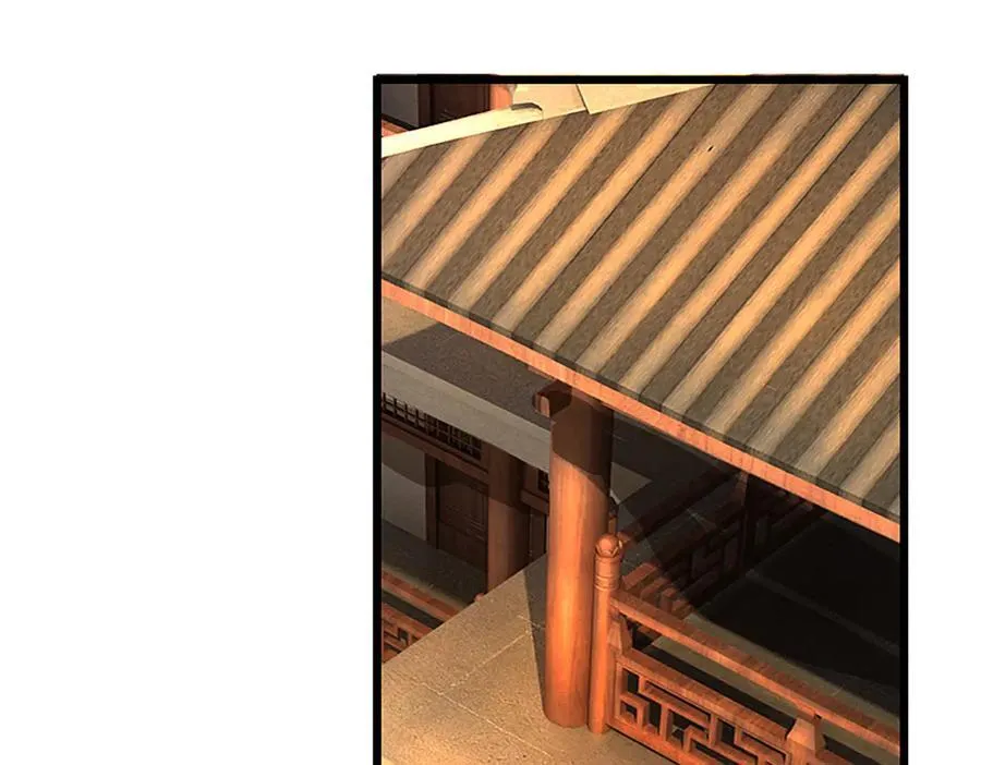 第149话 不知道敲门吗？ 第32页