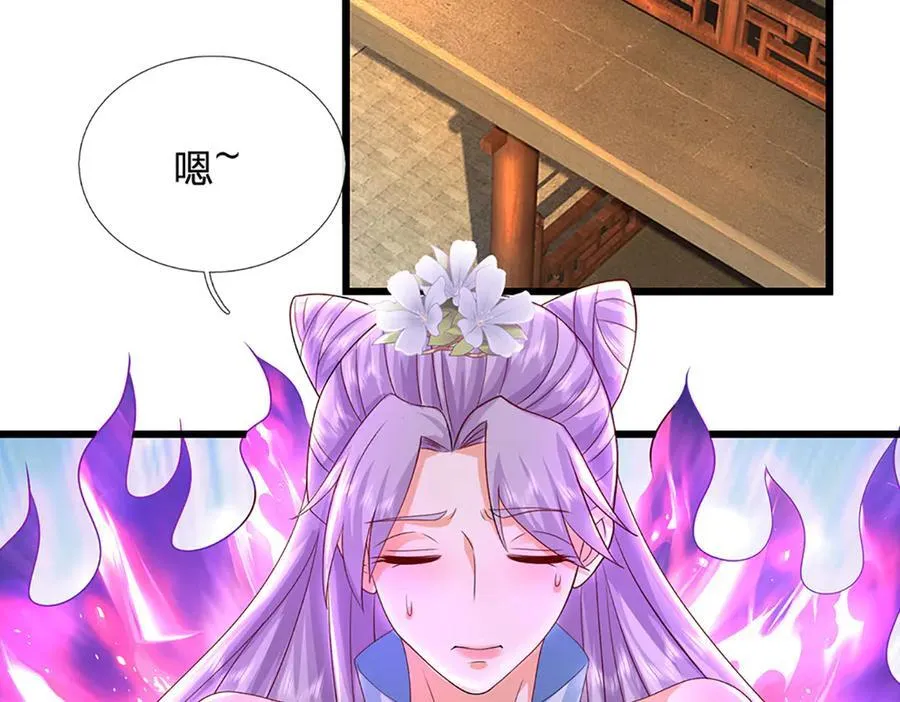 第149话 不知道敲门吗？ 第33页