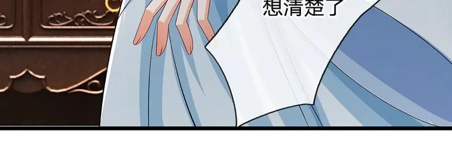 第149话 不知道敲门吗？ 第54页