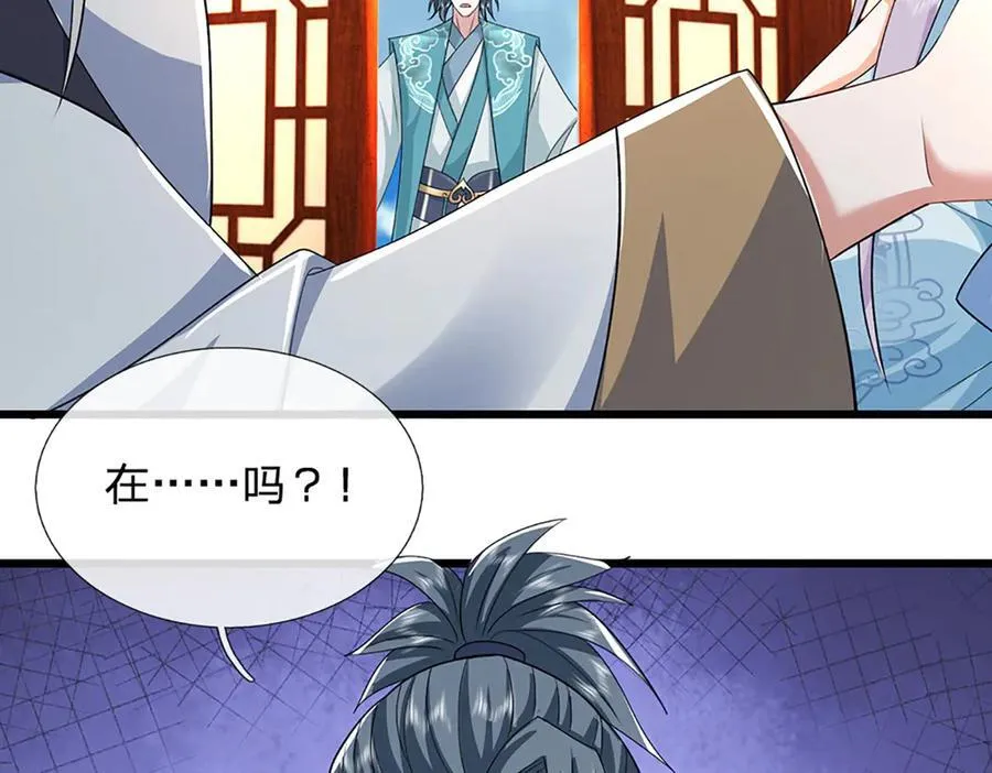 第149话 不知道敲门吗？ 第60页