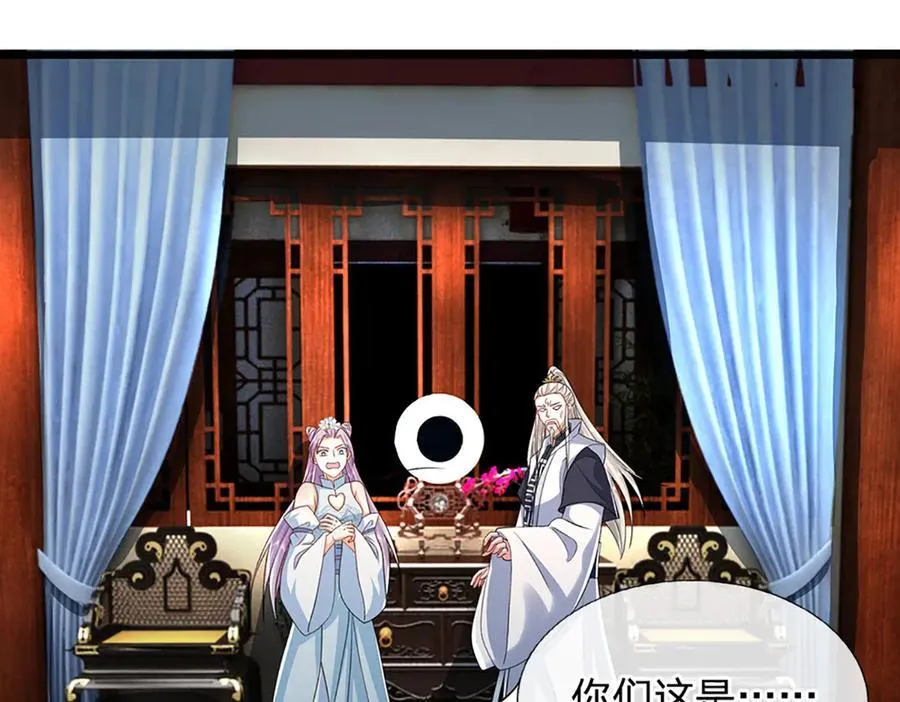 第149话 不知道敲门吗？ 第63页