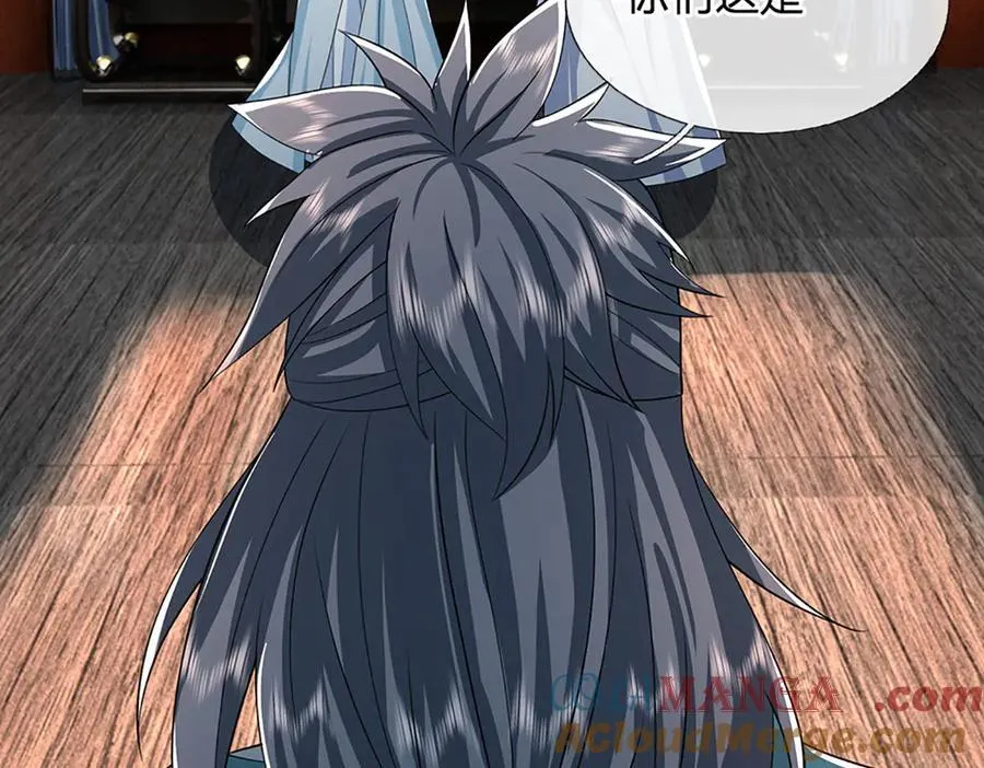 第149话 不知道敲门吗？ 第64页