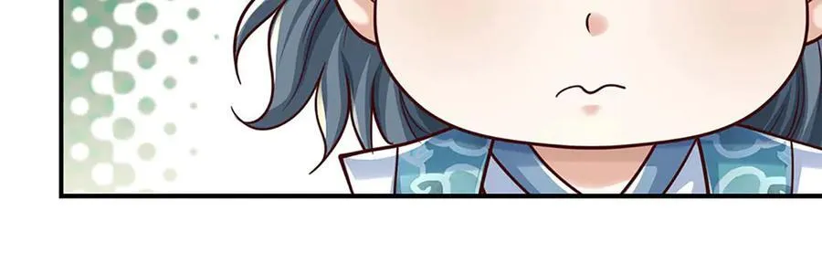 第150话 游历奖励 第11页