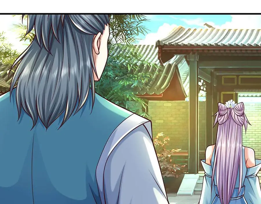 第150话 游历奖励 第14页