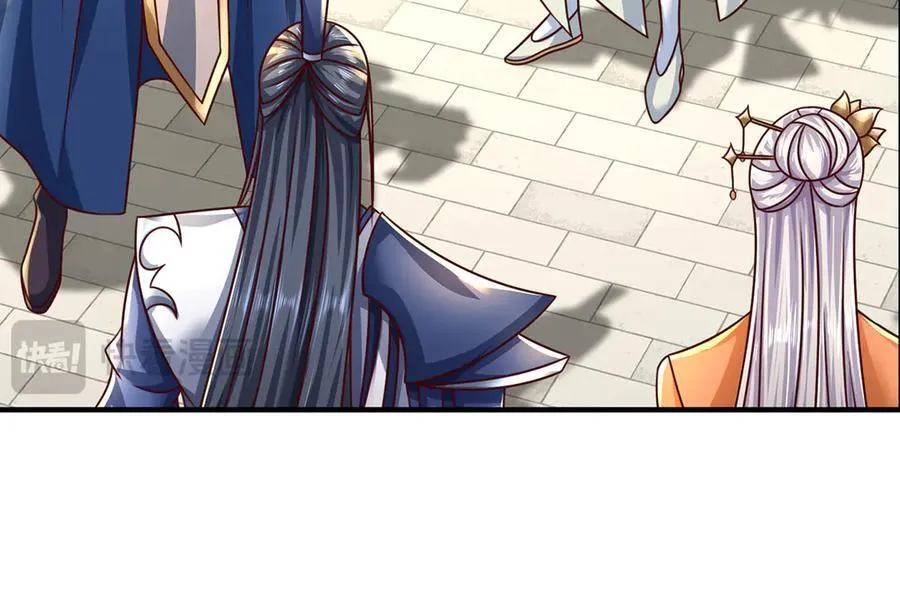 第150话 游历奖励 第42页