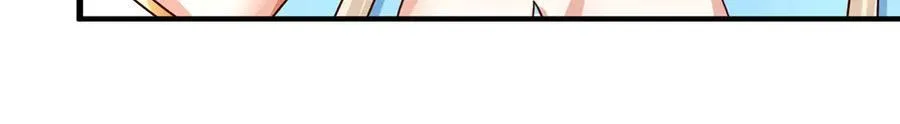 第150话 游历奖励 第47页