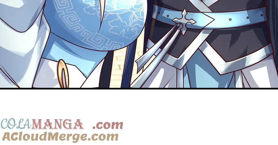 第150话 游历奖励 第61页