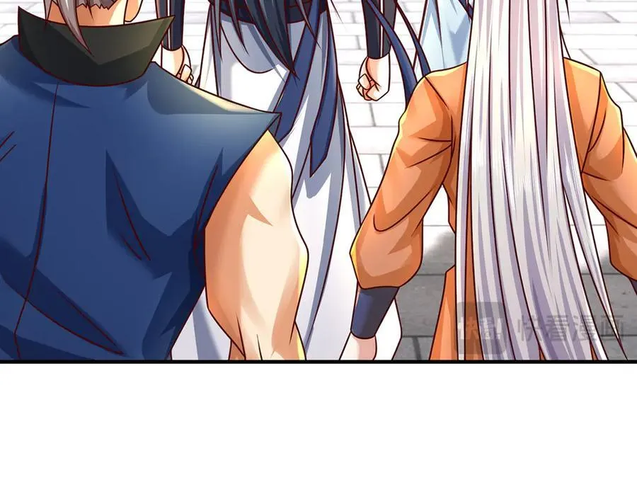 第150话 游历奖励 第74页