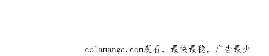 第150话 游历奖励 第75页