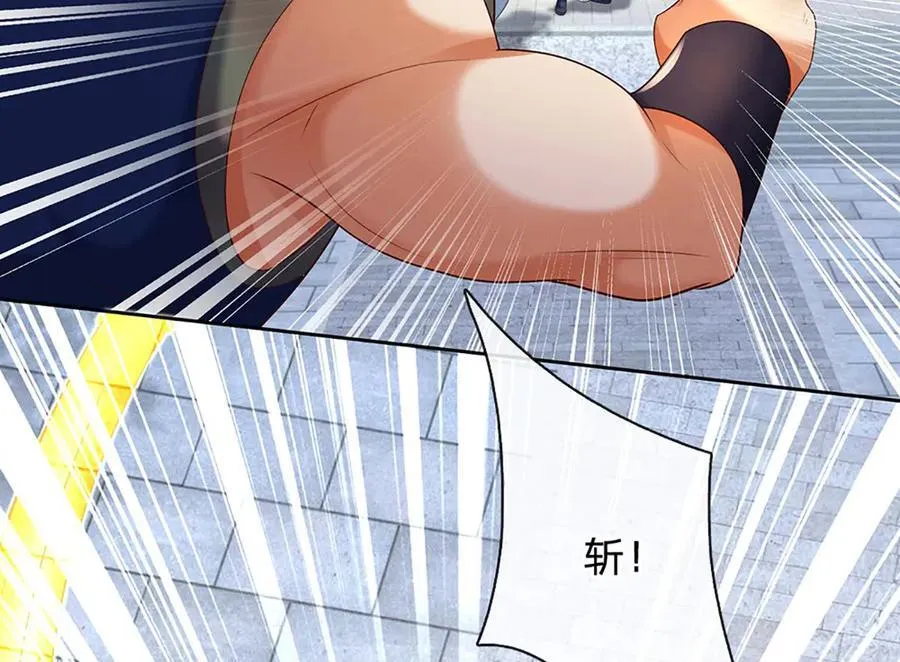 第151话 我不管，我就要 第48页