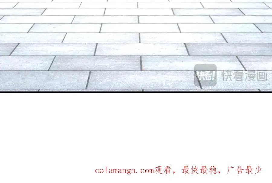 第151话 我不管，我就要 第89页