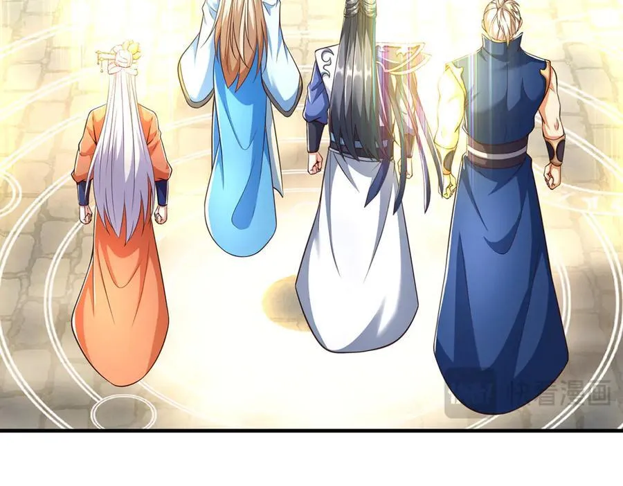 第152话 你们给我们道歉吧！ 第38页