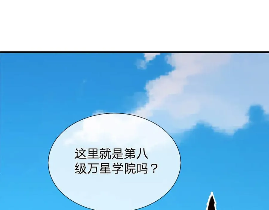 第152话 你们给我们道歉吧！ 第40页