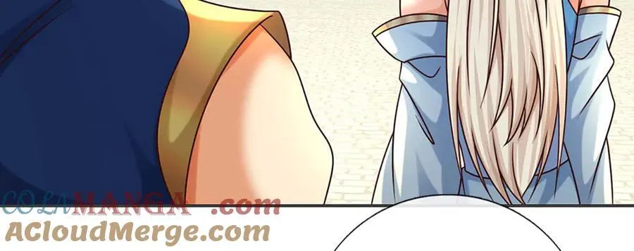 第152话 你们给我们道歉吧！ 第81页