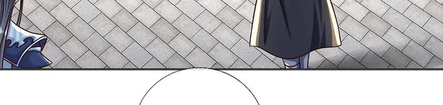 第152话 你们给我们道歉吧！ 第90页