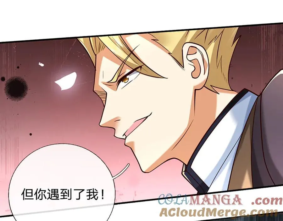第153话 对峙 第13页