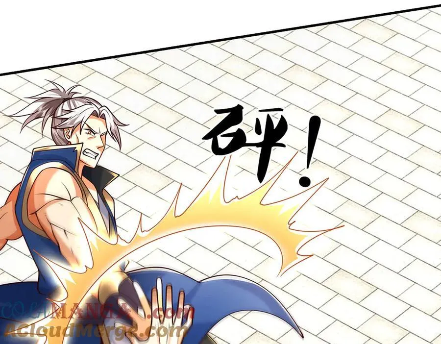 第153话 对峙 第16页