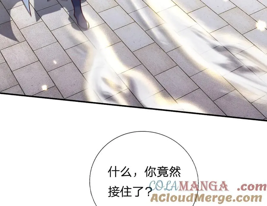 第153话 对峙 第34页