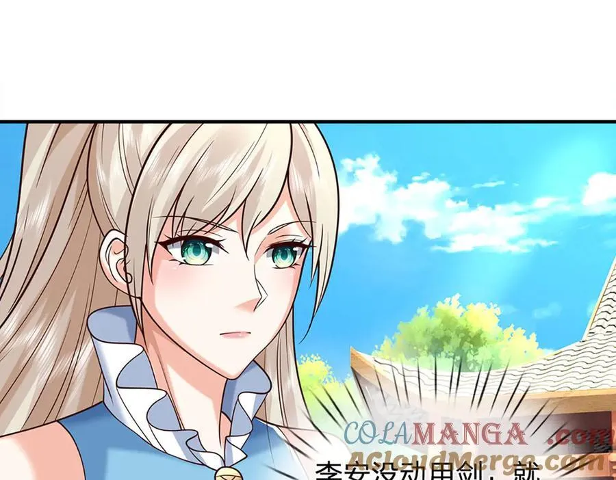 第153话 对峙 第37页