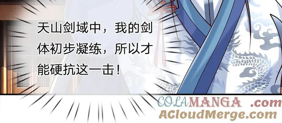 第153话 对峙 第40页