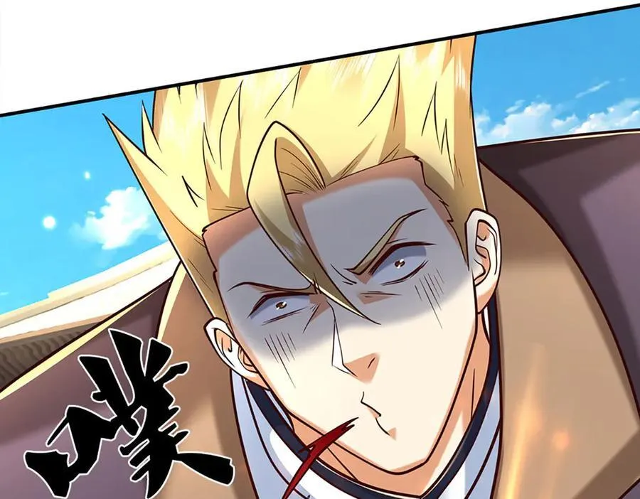 第153话 对峙 第47页
