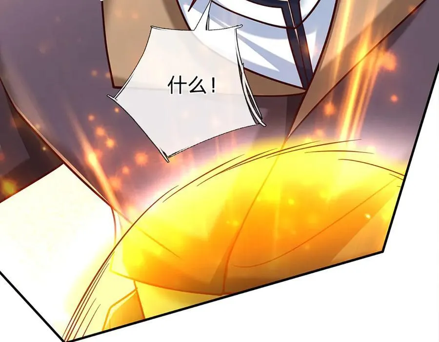 第153话 对峙 第48页