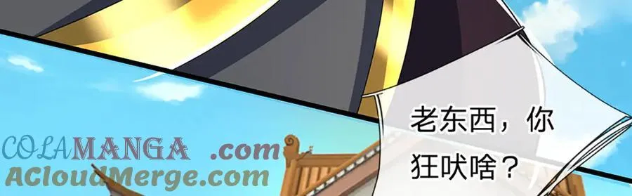 第153话 对峙 第52页