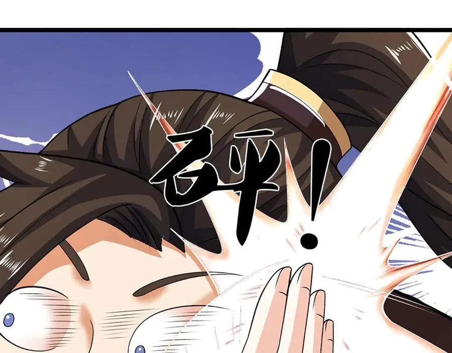 第153话 对峙 第63页