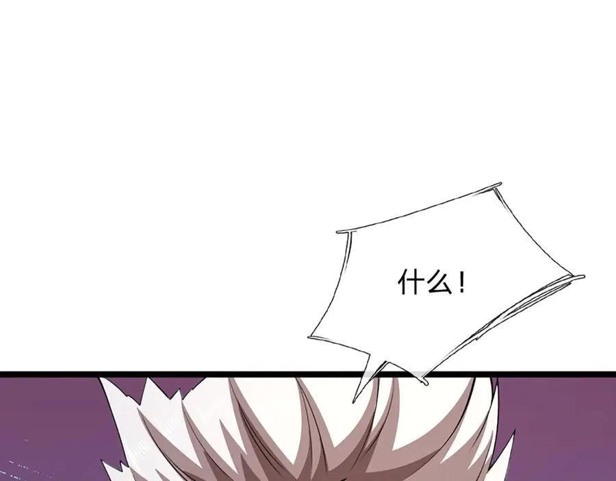 第153话 对峙 第69页