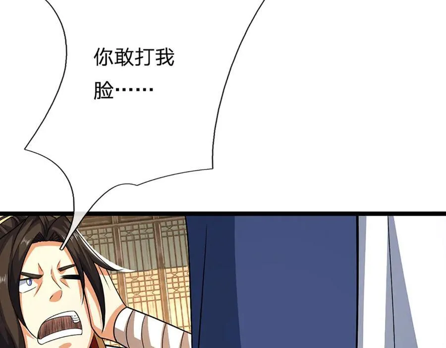 第153话 对峙 第72页