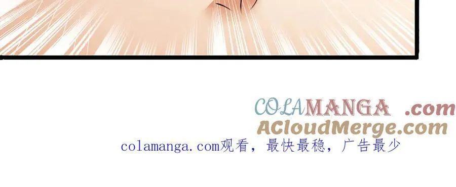 第153话 对峙 第79页