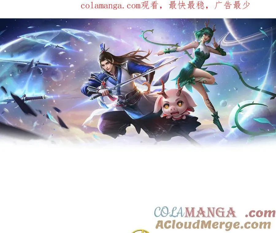 第154话 院间霸凌，颠倒黑白 第1页
