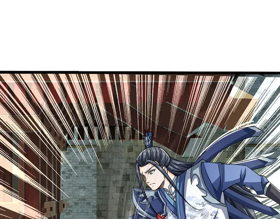 第154话 院间霸凌，颠倒黑白 第4页