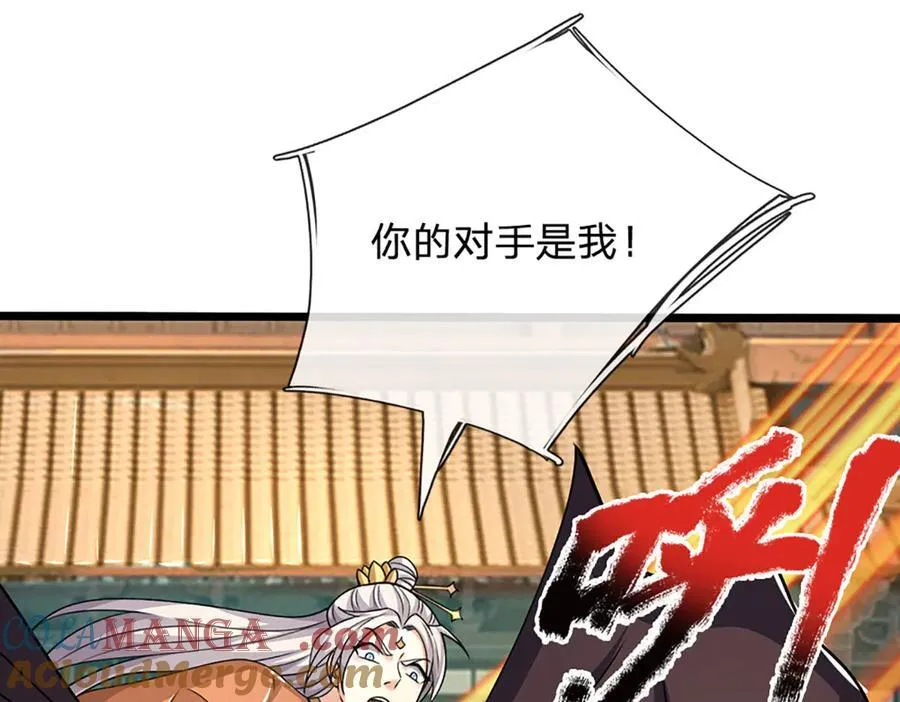 第154话 院间霸凌，颠倒黑白 第17页